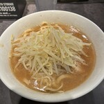 Hi-Fat Noodle BUTCHER’S - 