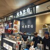鳥専門店せきとり CoCoLo新潟店