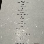 積善館 佳松亭 - 