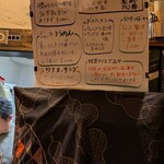 炭火焼ジンギスカン 万蔵 - 