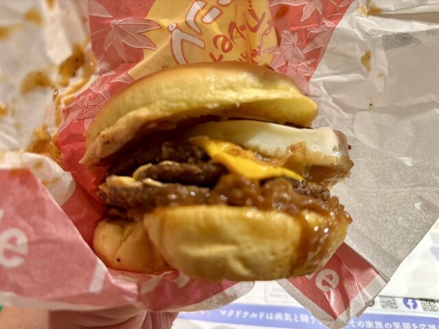 McDonalds Musashi Koganei Minamiguchi Ten photo 3