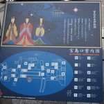 あなごめしうえの - 2014.9