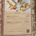 水信フルーツパーラー - 