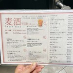 東京ギョーザスタンド ウーロン - 