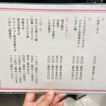 東京ギョーザスタンド ウーロン - 