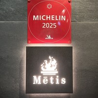 Metis 六本木 - 