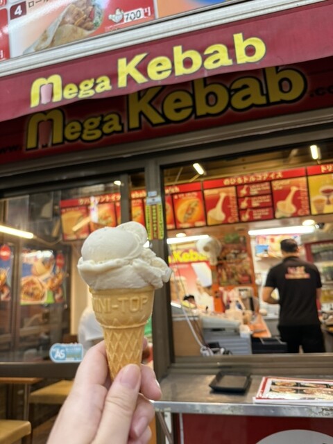Mega Kebab Oosu Nigo Ten photo 2