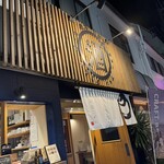 飛鳥のれん - 
