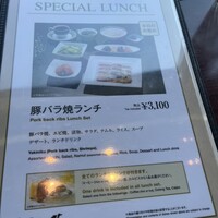 叙々苑 恵比寿ガーデンプレイス店 - 