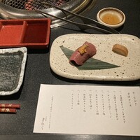 名古屋焼肉きらく - 