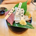 アカマル屋鮮魚店 - アカマル鮮魚三種盛り