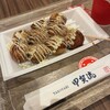 甲賀流 梅田HEP NAVIO店
