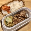 ねぎし - 