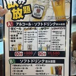 炭火焼肉 ひびの亭 - 