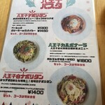 キッチン ロッコ - 