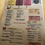 キッチン ロッコ - 