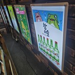 韓国屋台酒場 韓兵衛 - 