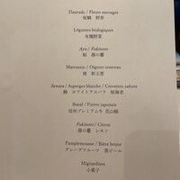 THE HIRAMATSU 軽井沢 御代田 - 