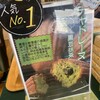 霧の森菓子工房 松山店