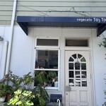 トイトイ - 外観