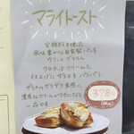 チャロチャロ!チャイブレイク - そして後日…あ、販売再開してる！