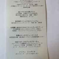 Ristorante IL PRINCIPE - 