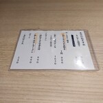 焼肉・ホルモン 踊ル - 