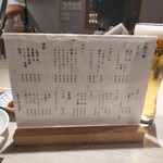 焼肉・ホルモン 踊ル - 