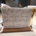 焼肉・ホルモン 踊ル - 