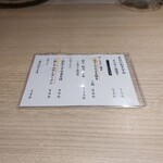 焼肉・ホルモン 踊ル - 