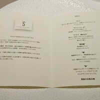 レスプリシナノ - 