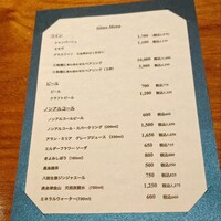レスプリシナノ - 