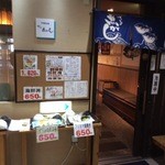 博多魚がし - 店入口