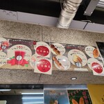 わぬき屋 - 焼きまんじゅうをオーダー