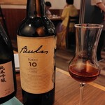 グランディール - トゥニーポートの１０年物