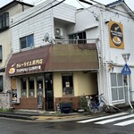 ツムギカリー - 