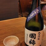 グランディール - 北海道産純米吟醸種　国稀