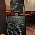 グランディール - メニュー