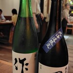 グランディール - 純米吟醸酒２つ