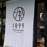RESTAURANT 1899 OCHANOMIZU - 
