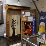 海味 はちきょう 別亭 おやじ - 