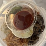 マイチキンマイカレー - 
