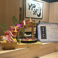 焼肉割烹 YP流 宗右衛門町本店 - 
