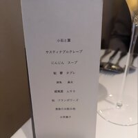 ルカンケ - 