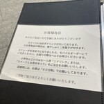 茶寮つぼ市製茶本舗 - 