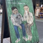 カフェ・ヴィヴモン・ディモンシュ - 