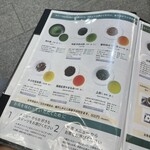 茶寮つぼ市製茶本舗 - 