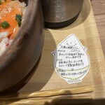 こめらく たっぷり野菜とお茶漬けと。 ルミネ池袋店 - 