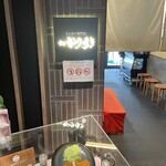 京都 かつりき - 