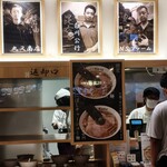 湯河原 飯田商店 - 